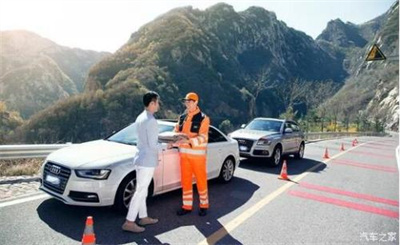 杞县商洛道路救援